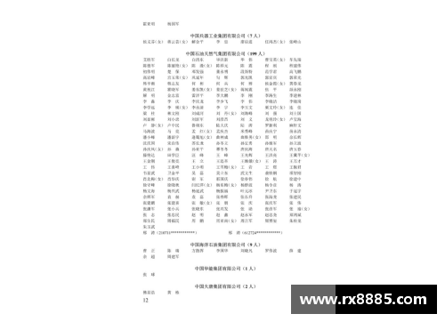 复出或无望，安置体育局的孙杨如今级别年薪如何？